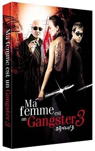 Ma femme est un gangster 3 - DVD Movies