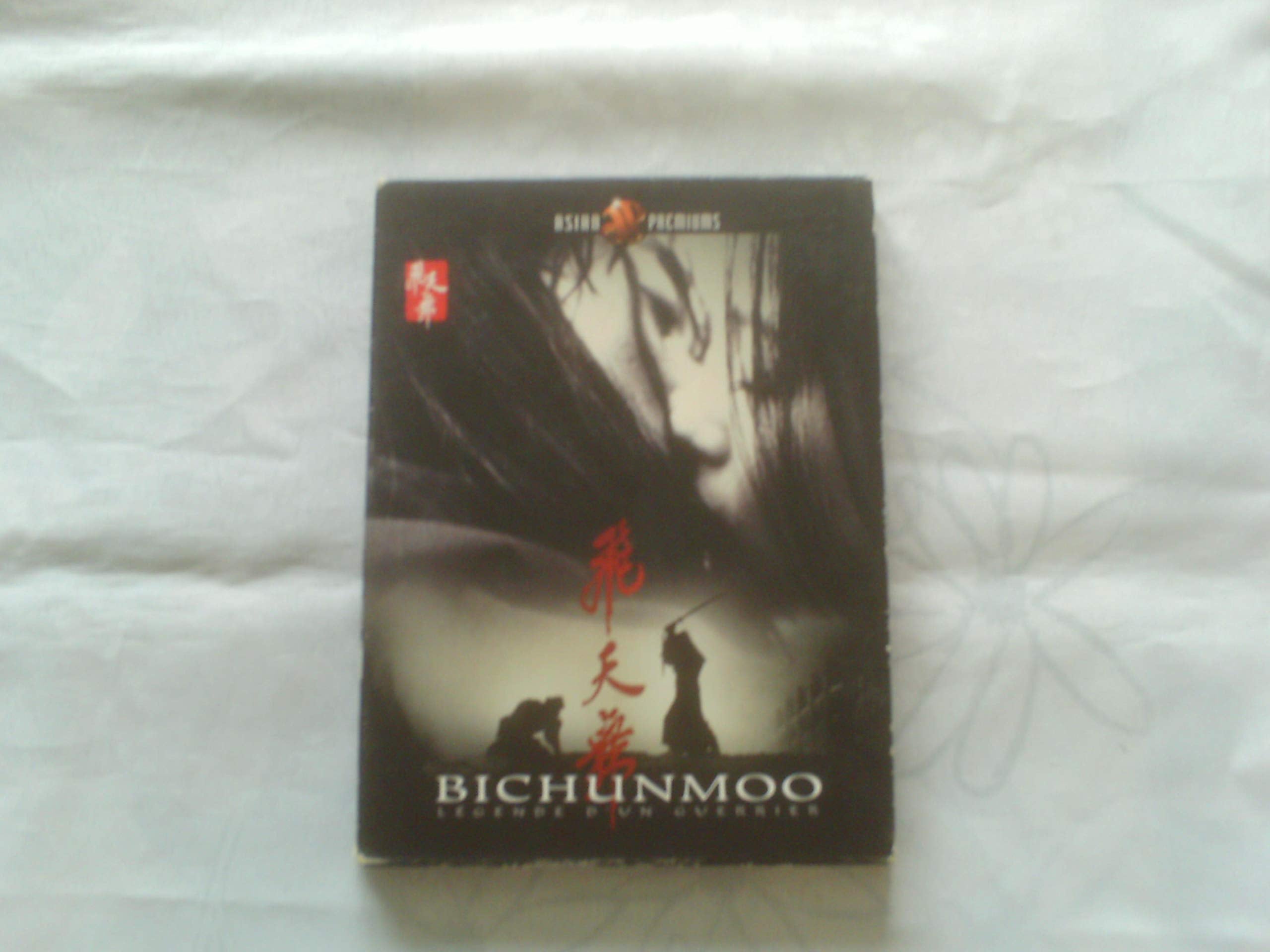 Bichunmoo, légende d'un guerrier - Coffret 2 DVD Films