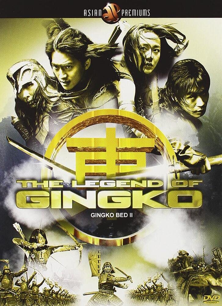 The Legend of Gingko-DVD Films