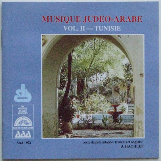 Musique Judeo-Arabe V.2 cd