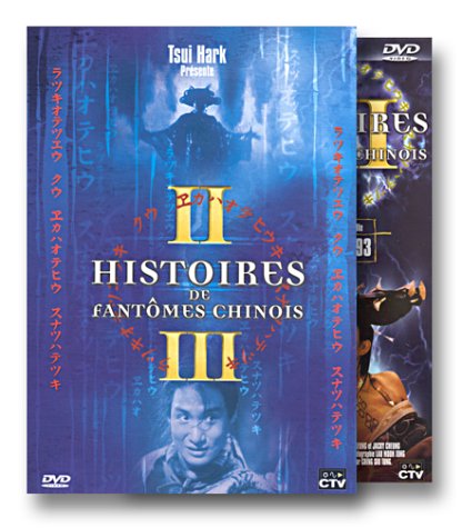 Histoires de fantômes chinois II / Histoires de fantômes chinois III Movies