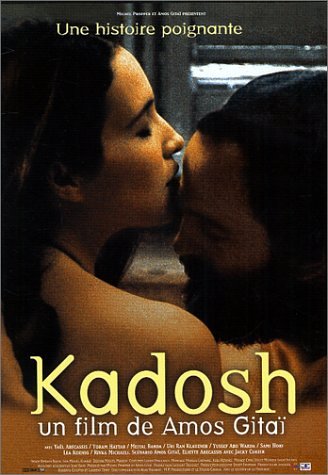 Kadosh Films