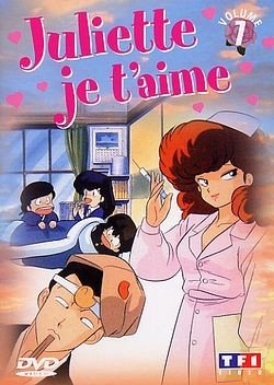 Juliette je t'aime - Vol.7 Films