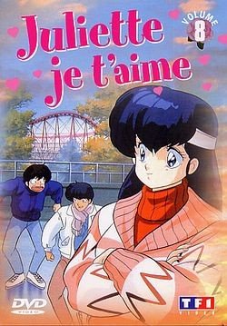 Juliette je t'aime - Vol.8 Films