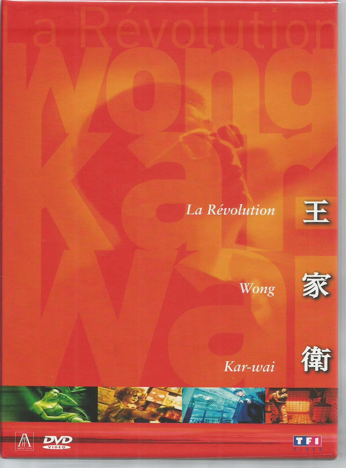 Coffret Wong Kar Wai 4 DVD : Nos années sauvages / Happy Together / Les Anges Déchus / Chungking Express Movies