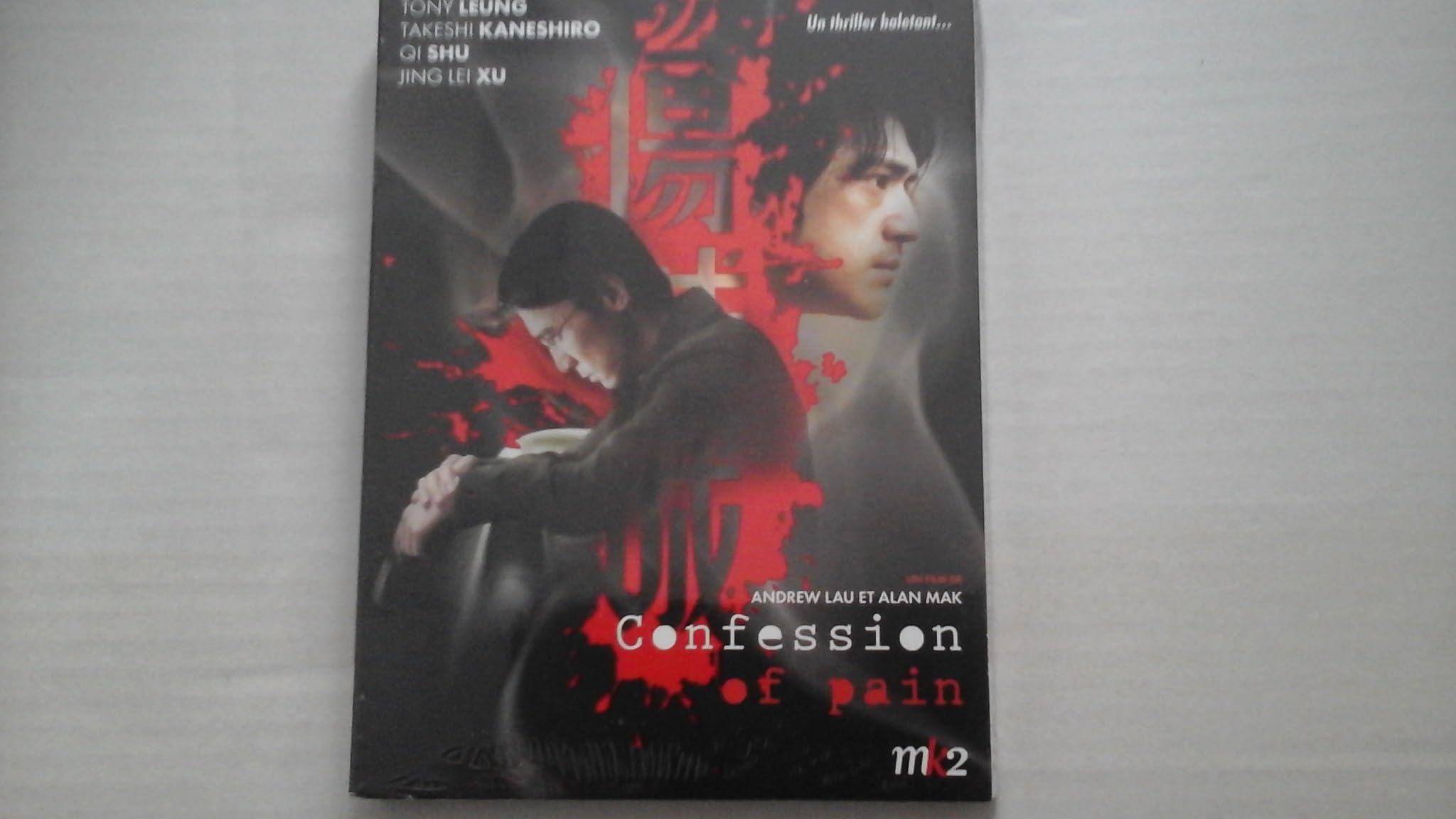 Confession of pain Films