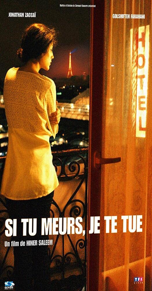 Si tu meurs, Je Te Tue dvd