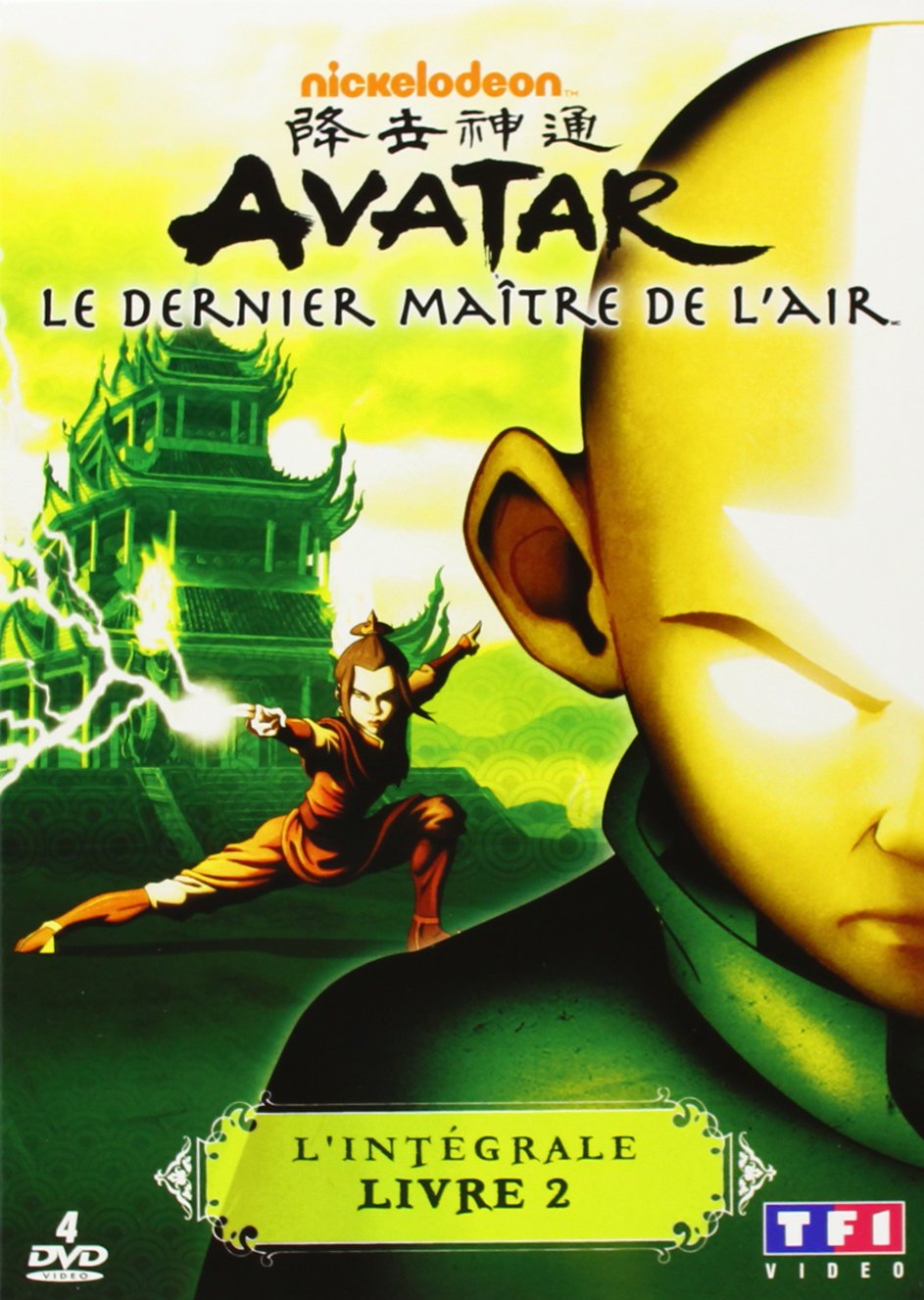 Avatar, le dernier maître de l'air - Livre 2 Films