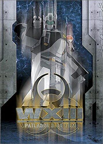 Patlabor 3 - Edition Collector 2 DVD Films