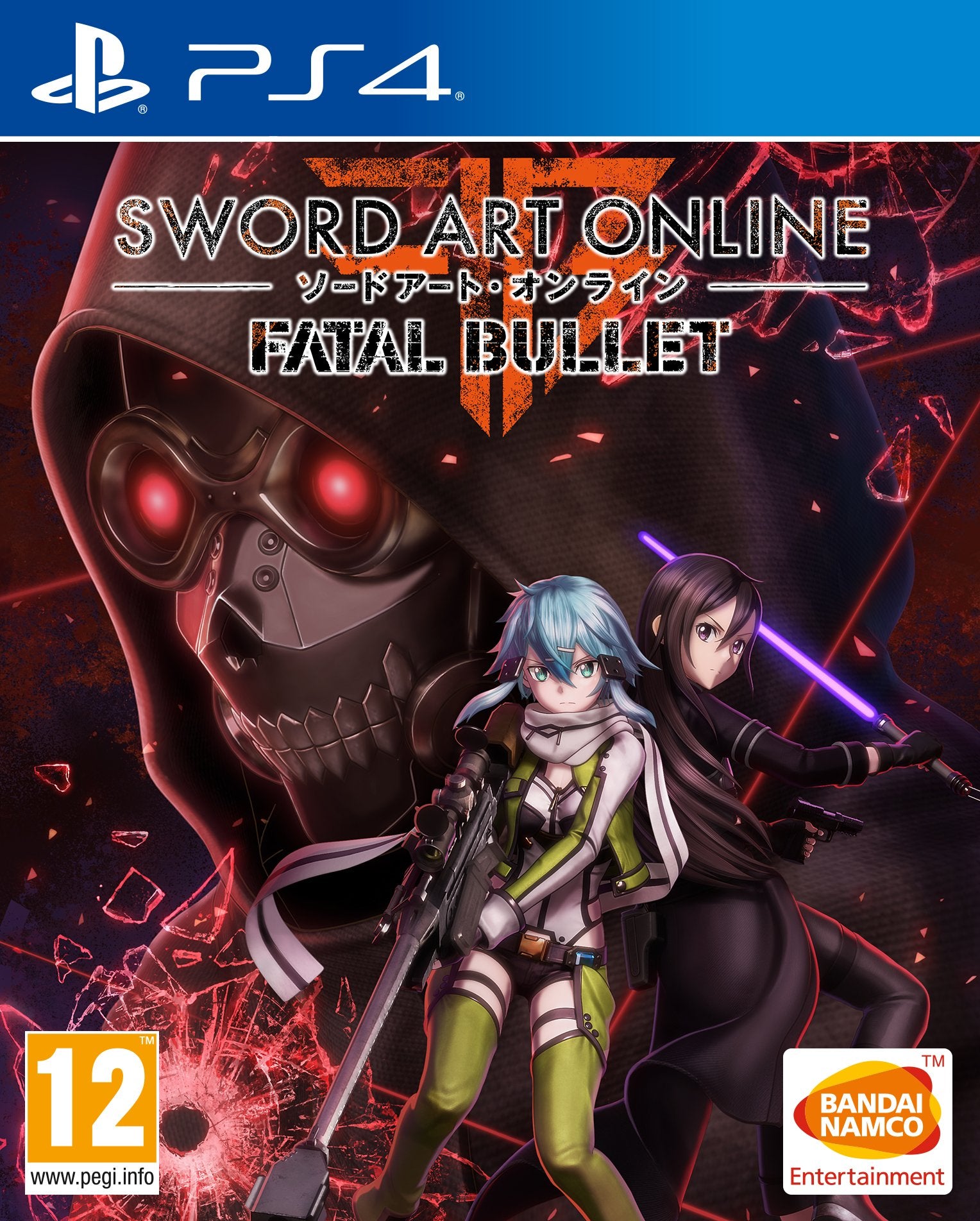 Sword Art Online: Fatal Bullet (PS4) (New) game