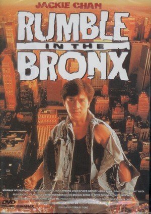 RUMBLE IN THE BRONX Films