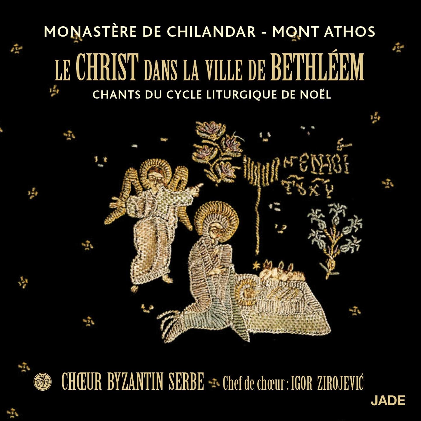Le Christ dans la Ville de Bethléem cd