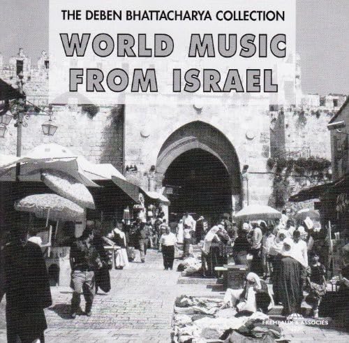 World Music from Israel 1948-1 Pop