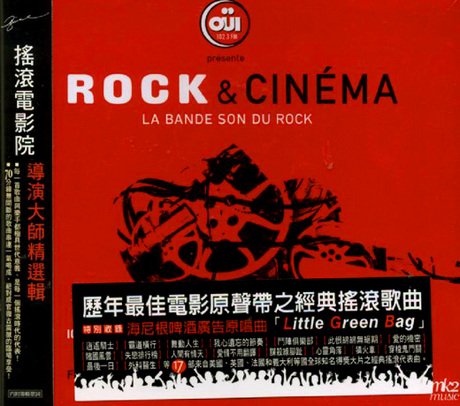 Rock & Cinéma-La Bande Son du Rock cd