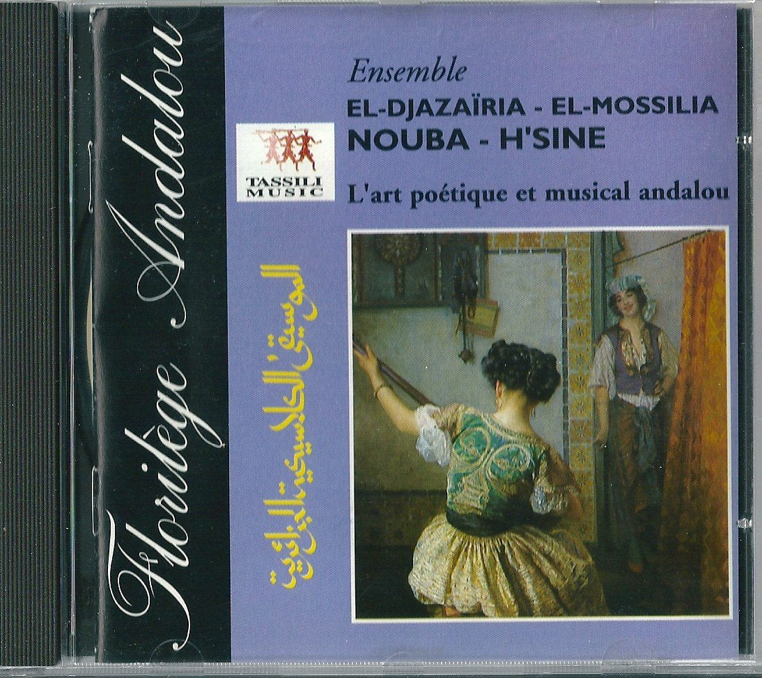 Nouba H'Sine cd