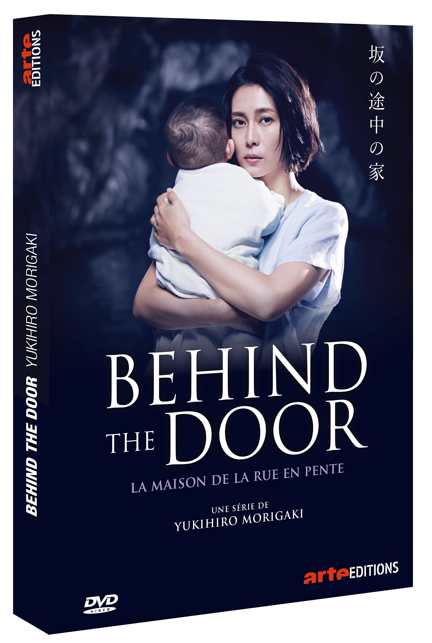 Behind the door - la maison de la rue en pente Box sets