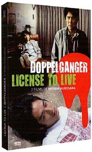 Coffret kyoshi kurosawa : doppelganger / license to live dvd