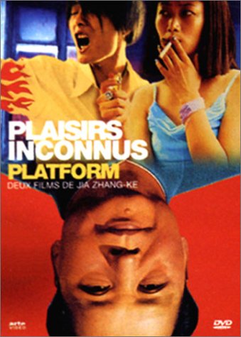 Plaisirs inconnus / Platform - Coffret 2 DVD Films
