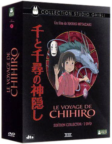 Le Voyage de Chihiro - Coffret Collector 2 DVD en bois laqué noir (inclus 1 jeu de cartes) Movies