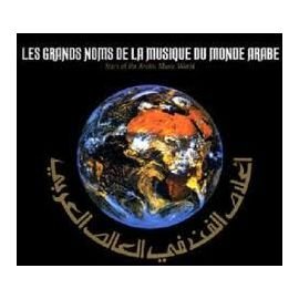 Les Grands Noms De La Musique Du Monde Arabe World Music