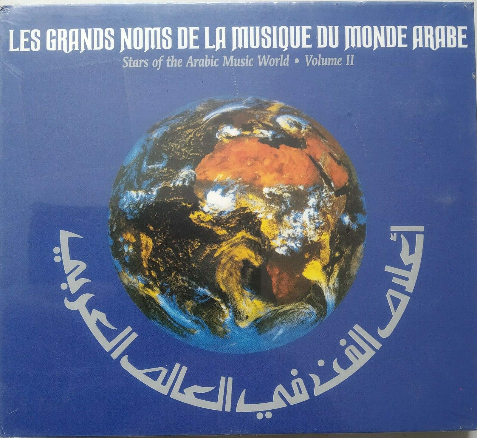 Les Grands Noms De La Musique Du Monde Arabe Vol 2 World Music