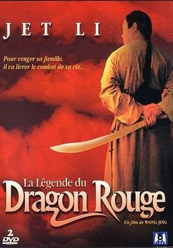 La Légende du Dragon Rouge - Édition Collector 2 DVD Films