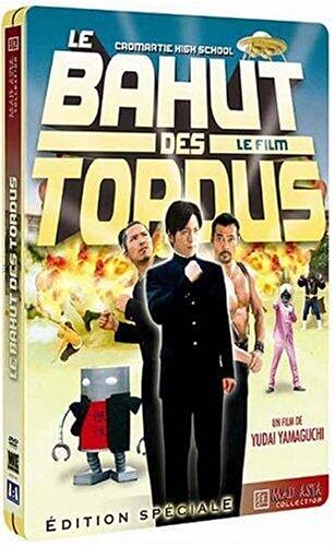 Le Bahut des tordus Films