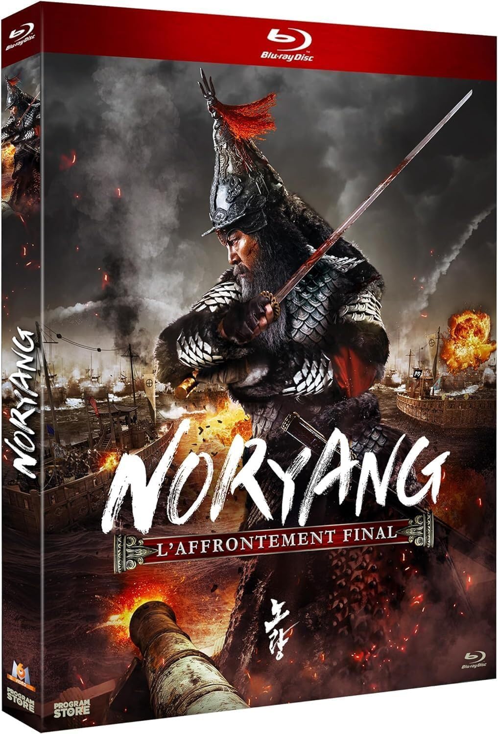 Noryang Films