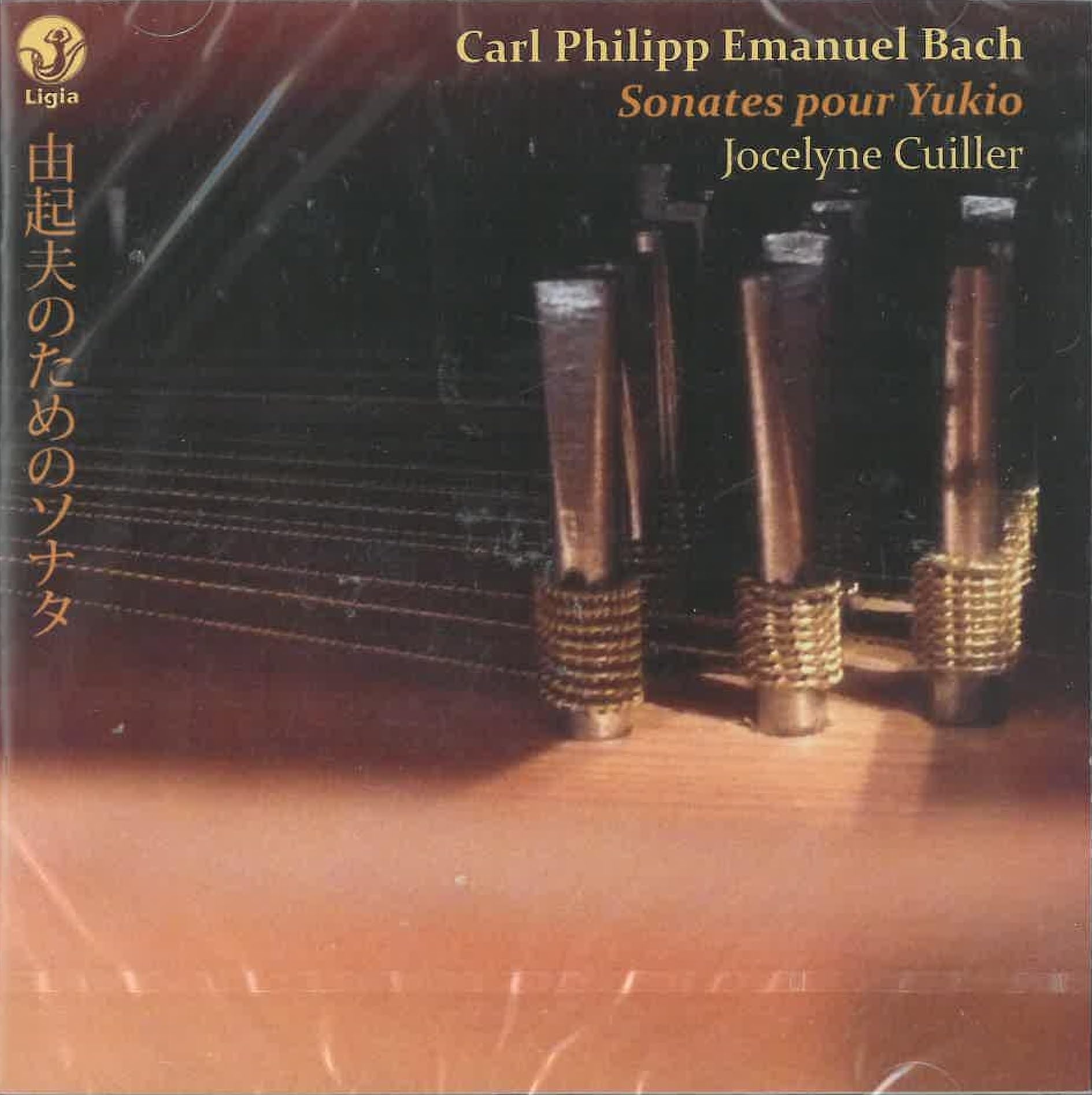 Sonaten Für Yukio Classical