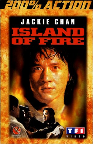 Island Of Fire Films