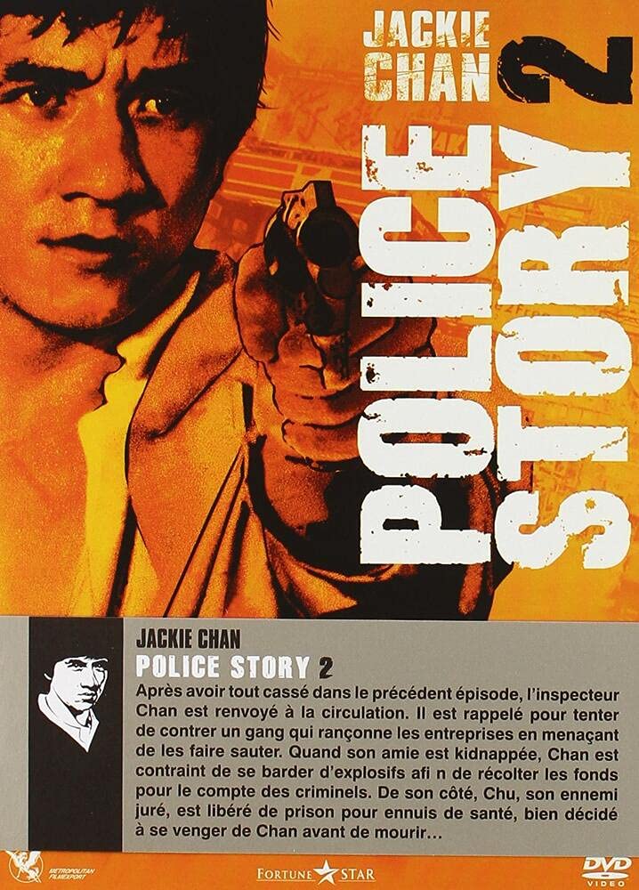 Police story 2 Films