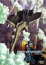 Yukikaze, vol. 1 Films