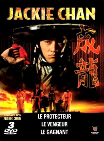 Coffret Jackie Chan 3 DVD : Le Protecteur / Le Vengeur / Le Gagnant Films