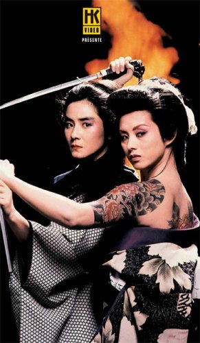Coffret hideo gosha, vol. 2 : 3 samourais hors la loi ; bandits contre samourais ; le sang du damne ; death shadows Movies