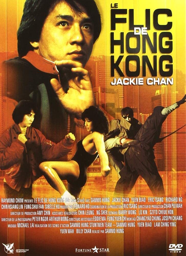 Le flic de hong-kong Films