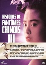 Histoire de fantomes chinois, vol. 3 Films