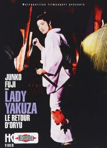 Lady Yakuza - Le retour d'Oryu Films