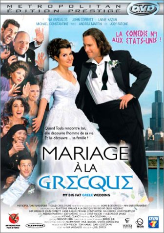 Product Image: Mariage à la grecque