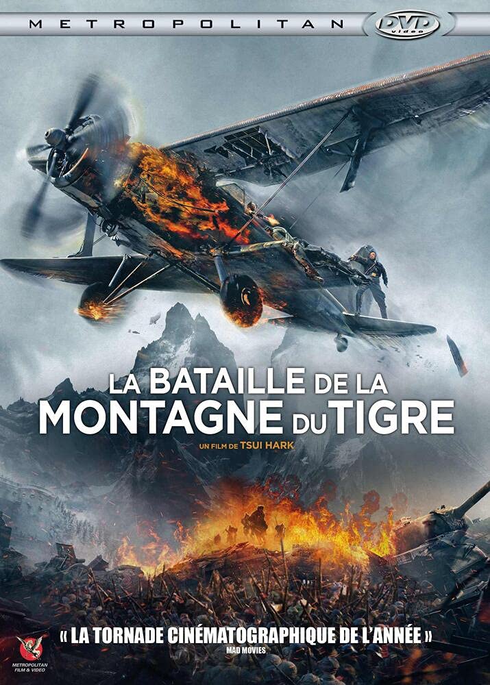 La bataille de la montagne du tigre Films