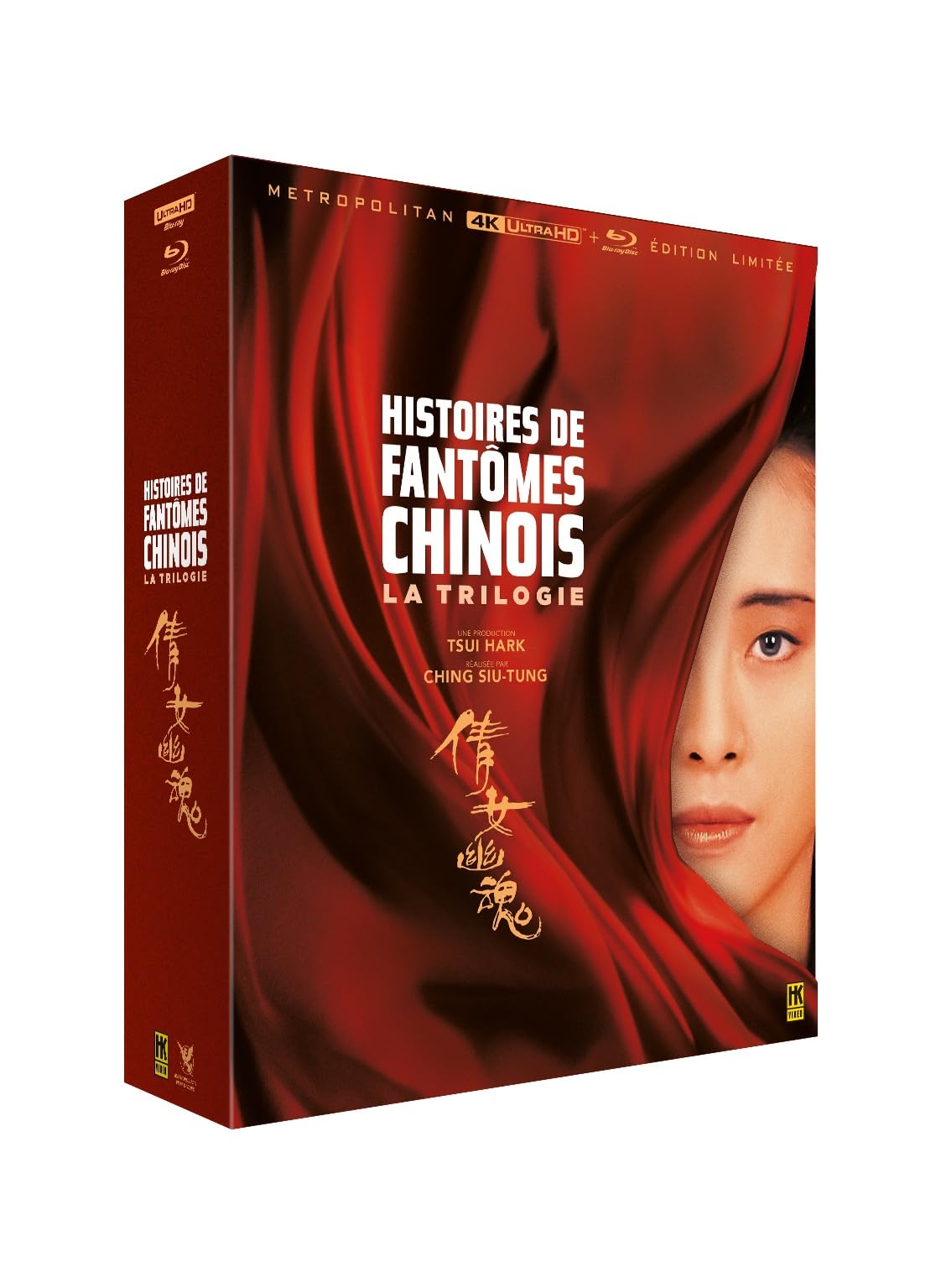 Histoires de fantômes chinois - La Trilogie dvd