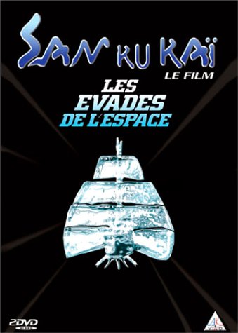San Ku Kaï, le Film : Les Evadés de l'espace - Édition Collector 2 DVD Movies