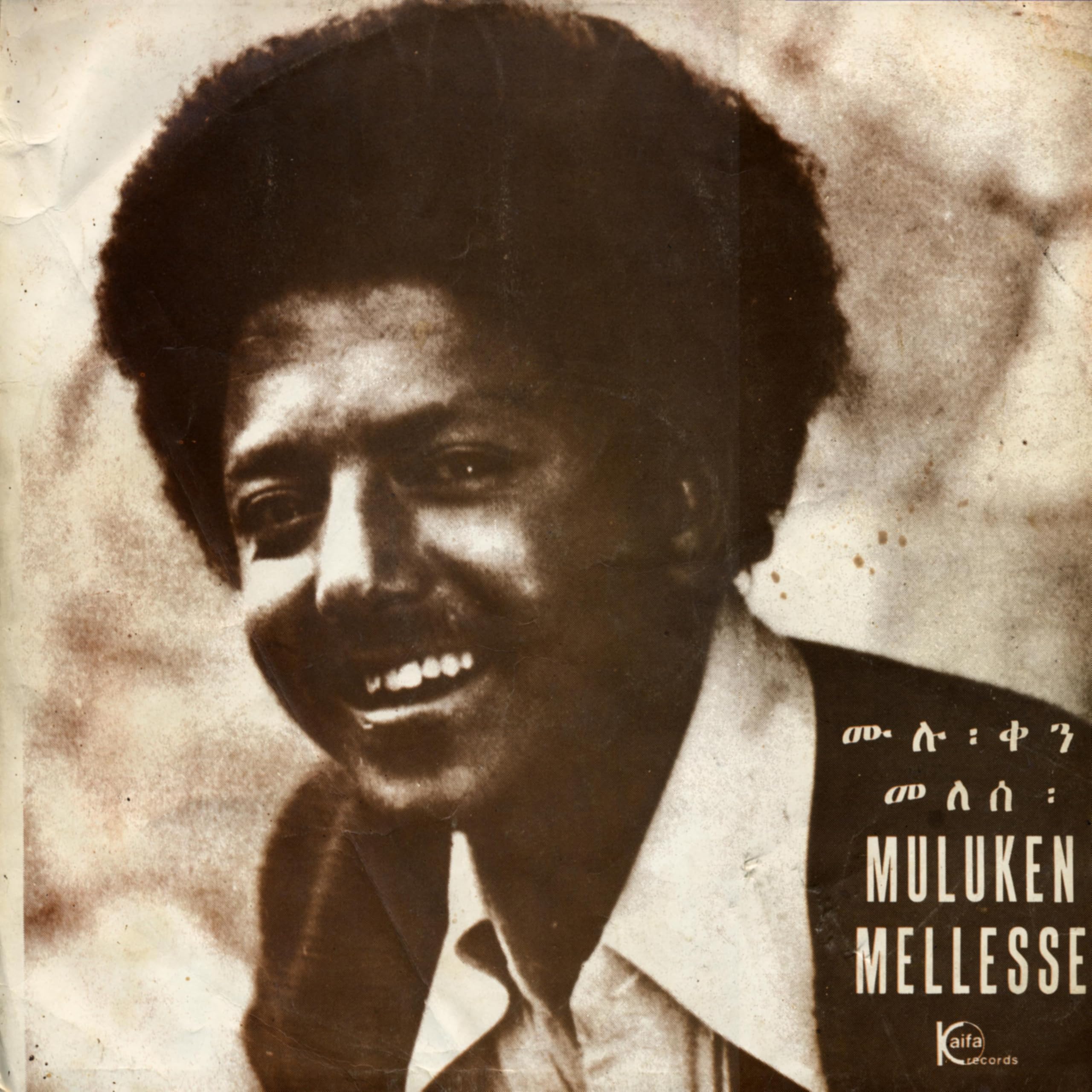 Mulukèn Mellèssè With The Dahlak Band World Music