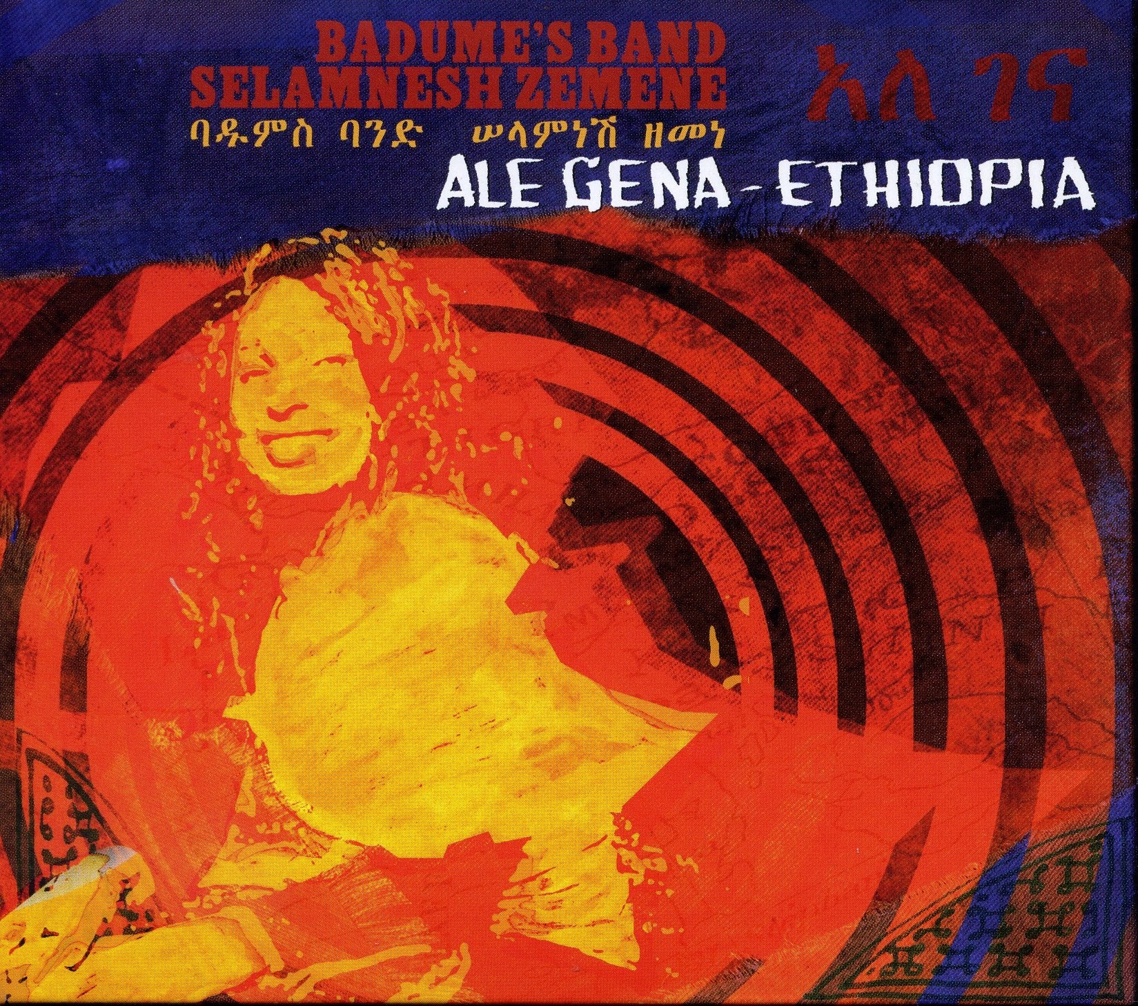 Badumes Band & Selamnesh Zemene - Ale Gena - Ethiopia Music for Children