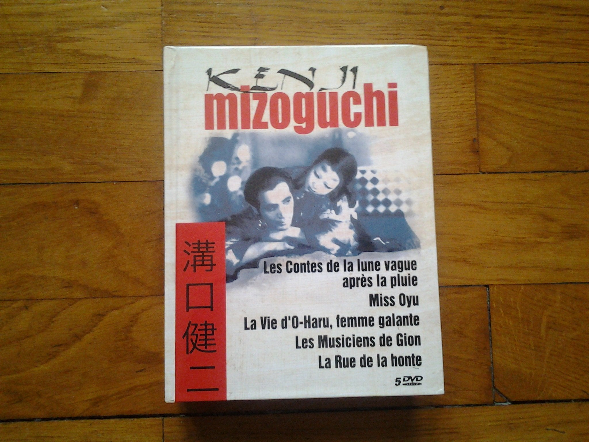 Coffret Mizoguchi, Vol.2 : Les Contes de la lune vague / Miss Oyu / Les Musiciens de Gion / La Rue de la honte / La Vie de O-Haru, femme galante - Coffret 5 DVD Movies