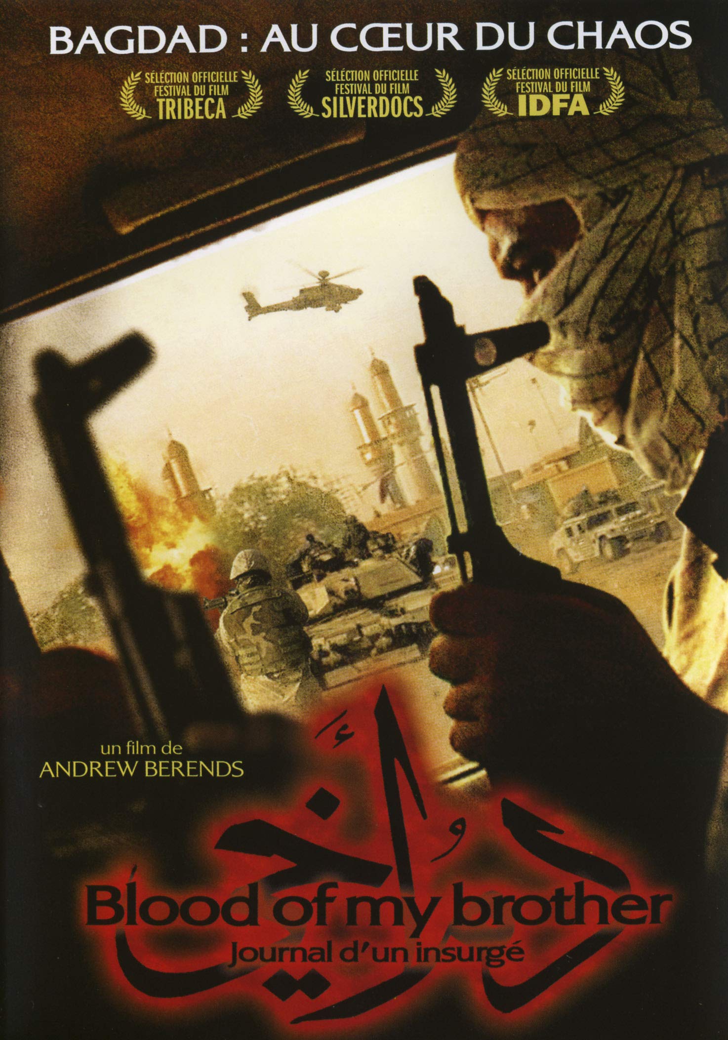 Blood of my brother : a story of death in iraq - DVD Movies