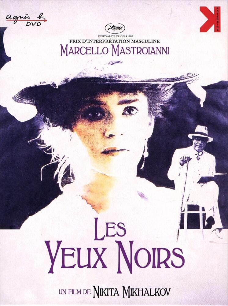Les Yeux Noirs dvd