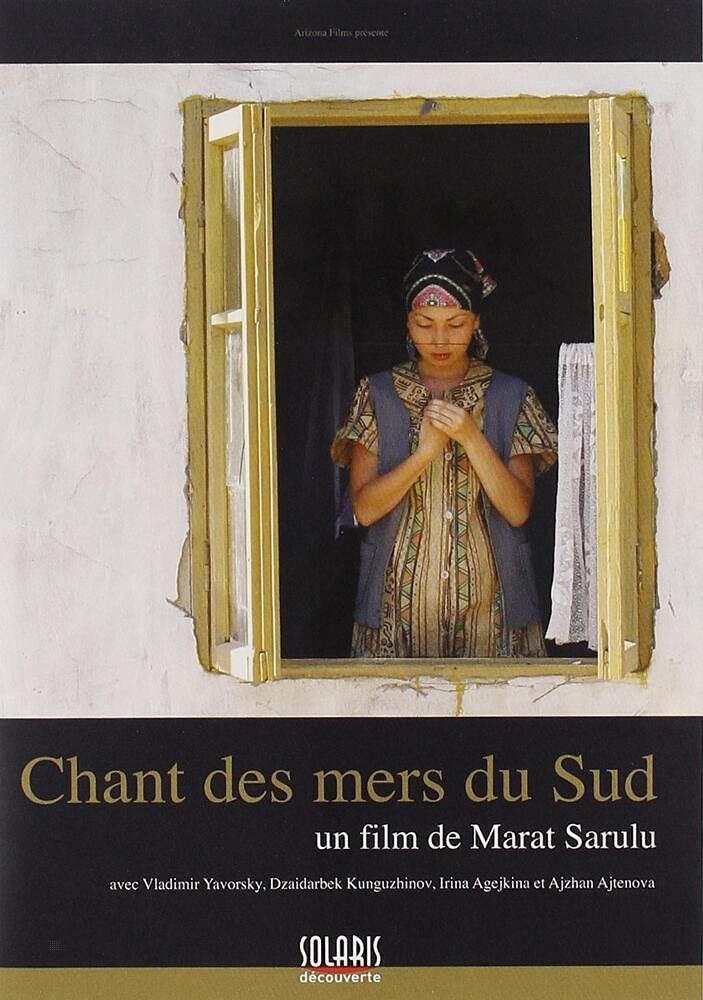 Product Image: Chants des mers du sud