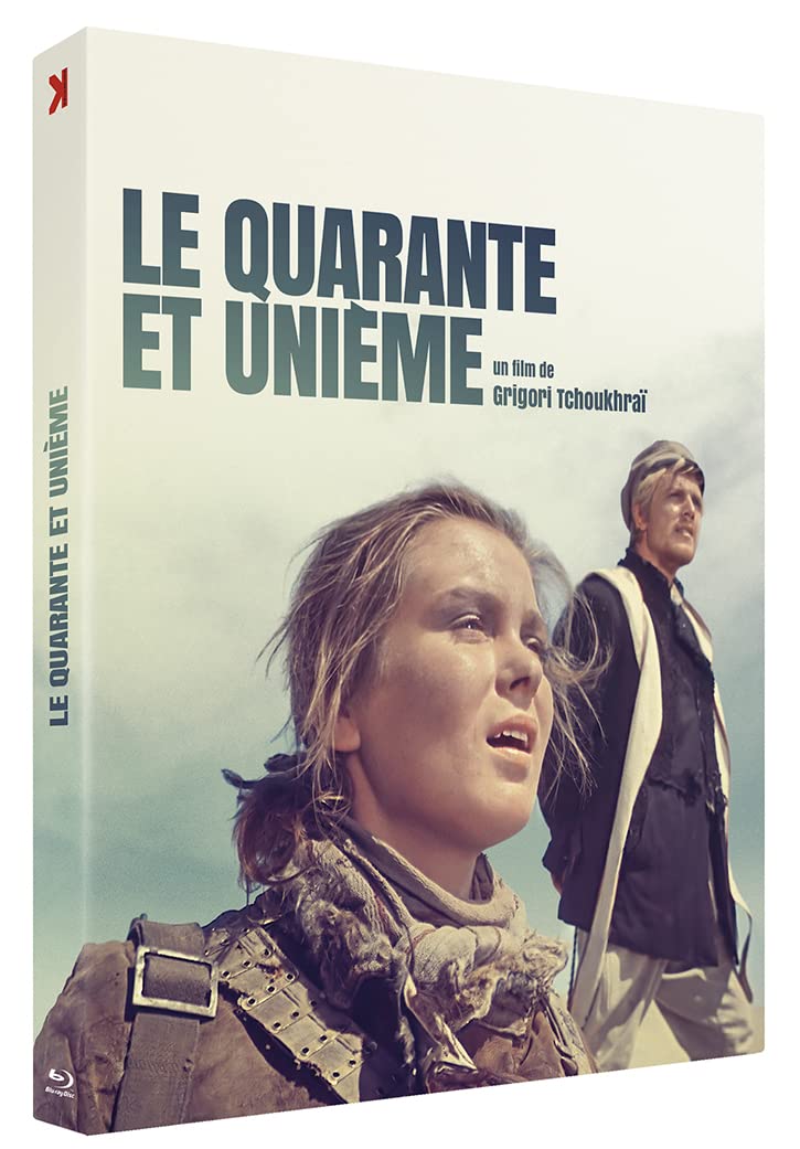 Le Quarante et unième dvd