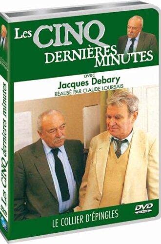 Les 5 dernières minutes, j. debary : le collier d'epingles Box sets