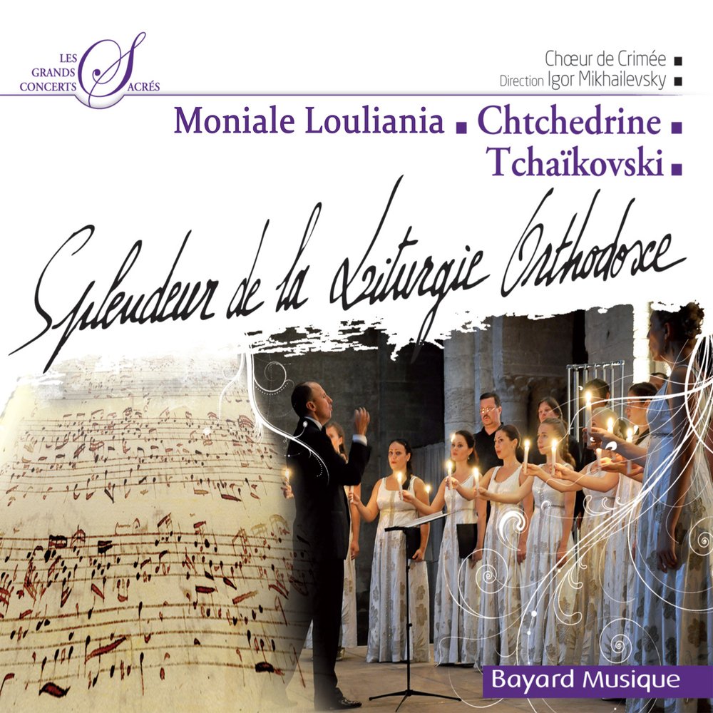 Tchaïkovski - Splendeur de la Liturgie Orthodoxe, Liturgie de Saint Jean Chrysostome cd